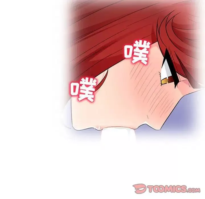 我的繼母是寡婦第46话