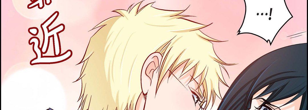 獻給心臟第88話