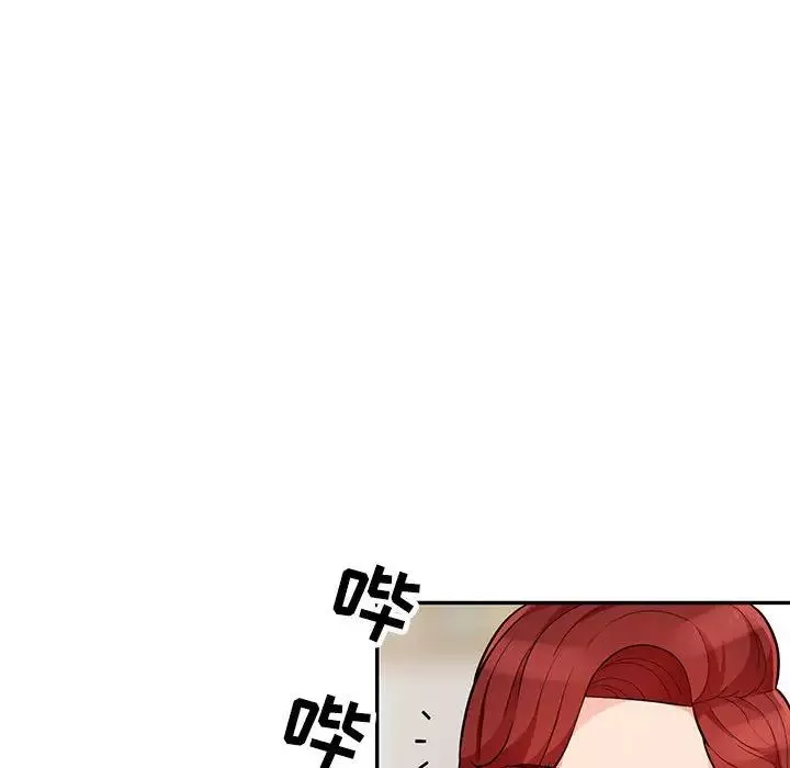 我的繼母是寡婦第46话