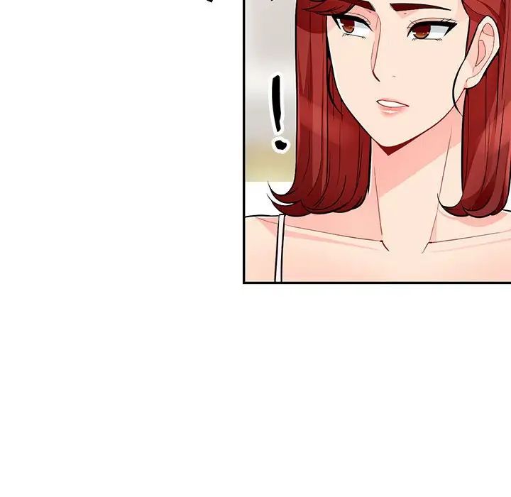 我的继母是寡妇第46话