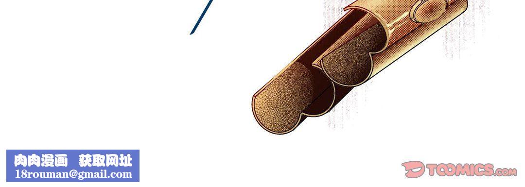 献给心臟第88话