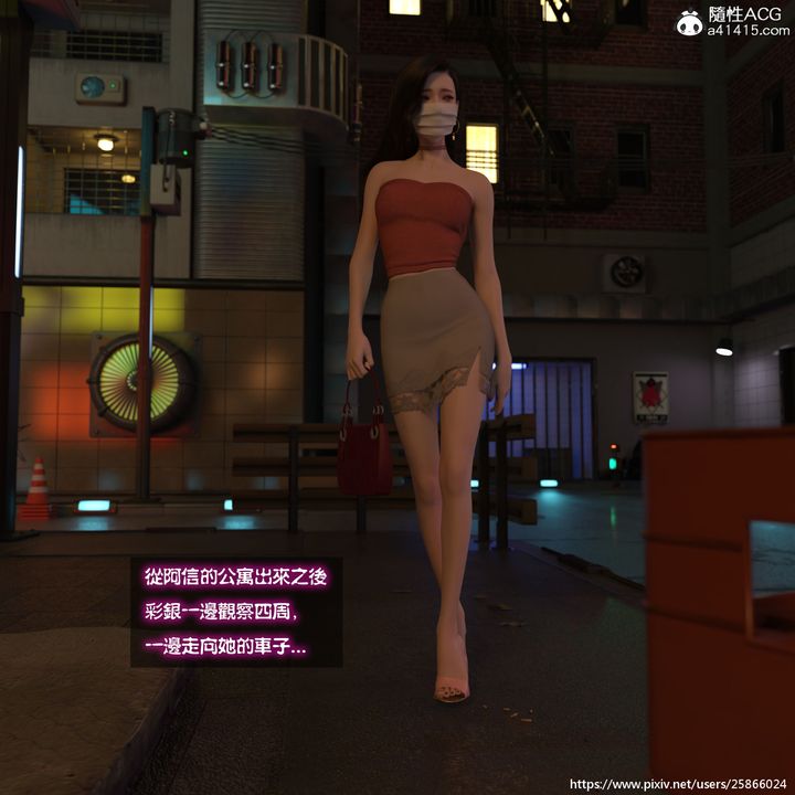 [3D]女特務被捕01-03+外傳+設定集04-天後隕落中