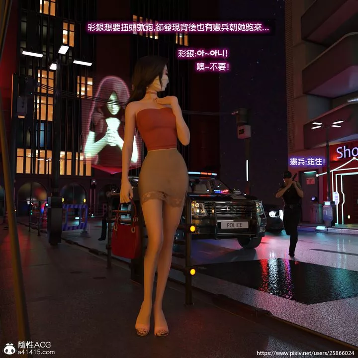 [3D]女特務被捕01-03+外傳+設定集04-天後隕落中