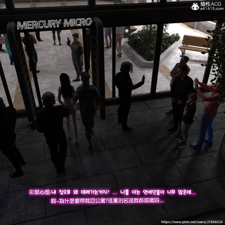 [3D]女特务被捕01-03+外传+设定集04-天后陨落中