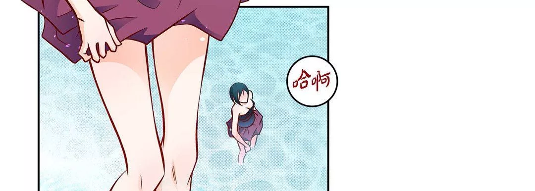 獻給心臟第88話