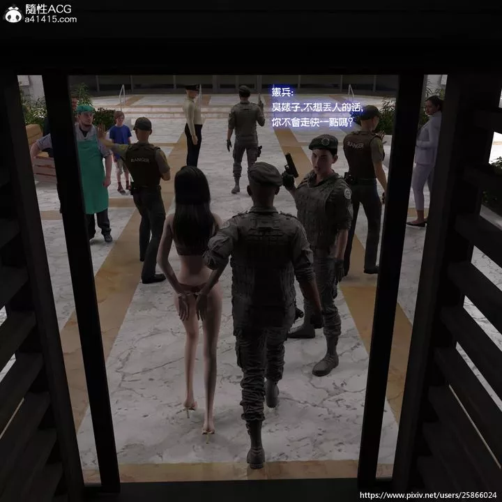 [3D]女特务被捕01-03+外传+设定集-04-天后陨落中 - 图片 40