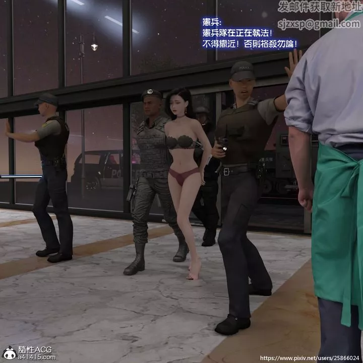 [3D]女特務被捕01-03+外傳+設定集04-天後隕落中