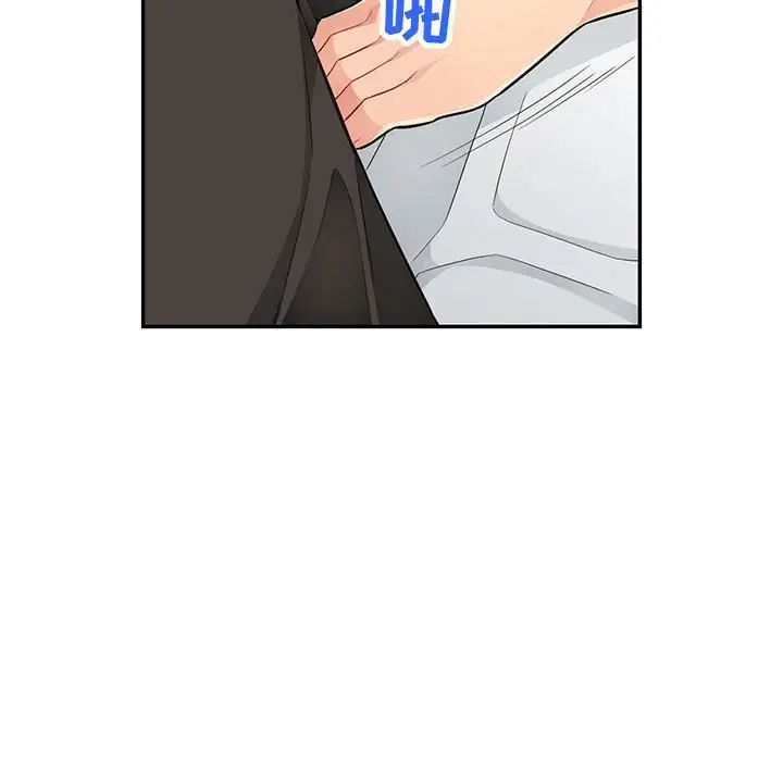 我的继母是寡妇第46话