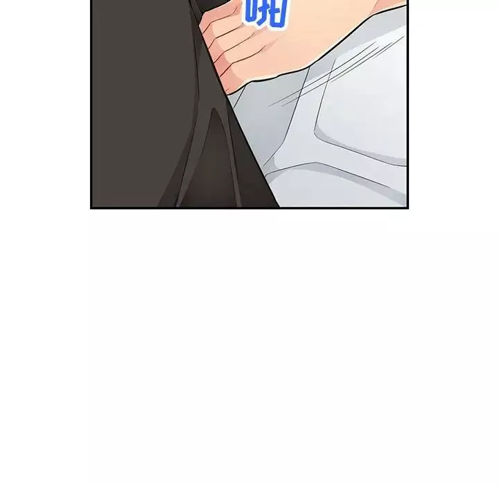 我的继母是寡妇-第46话 - 图片 130