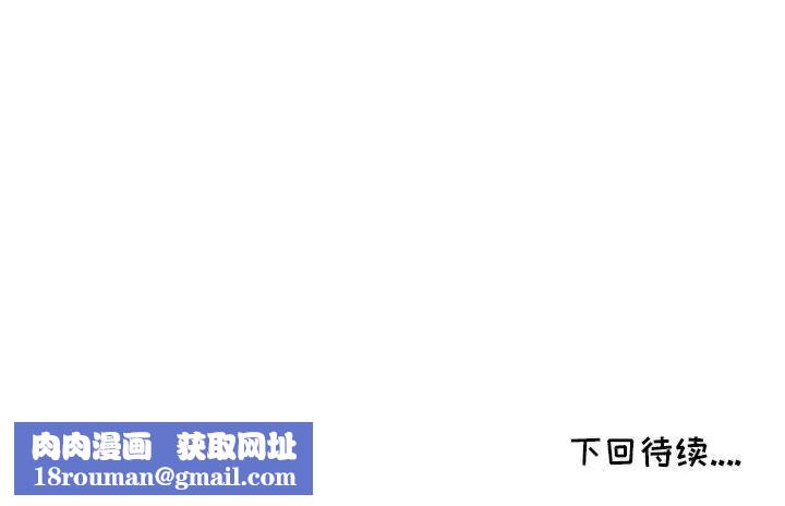 我的继母是寡妇第46话