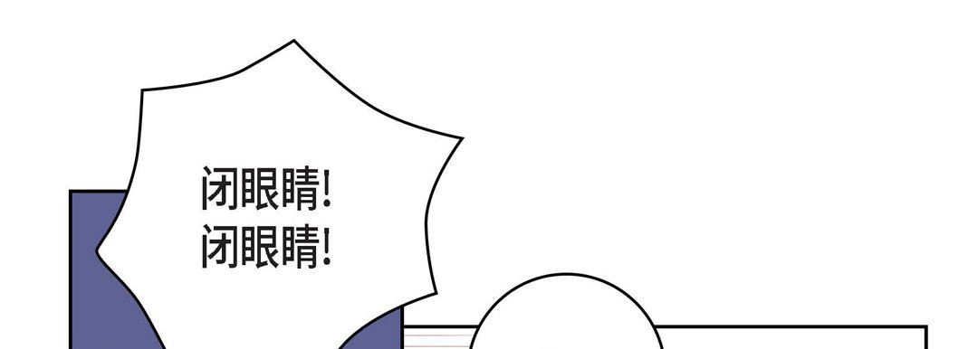 獻給心臟第88話