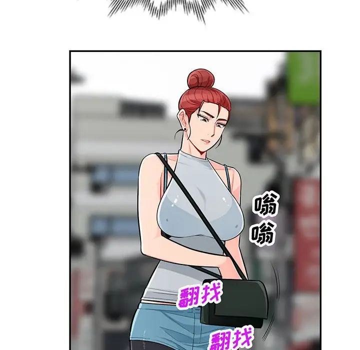 我的繼母是寡婦第47话