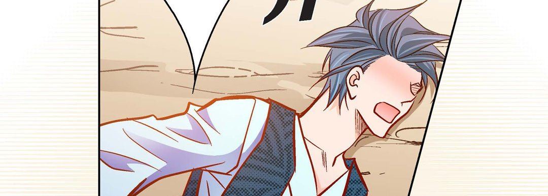 献给心臟第88话