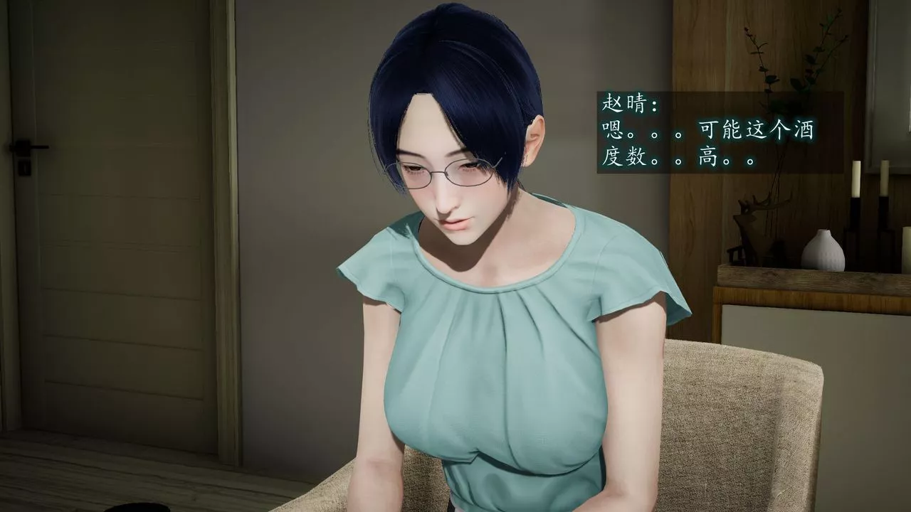[3D]异样番外-第06话 - 图片 62
