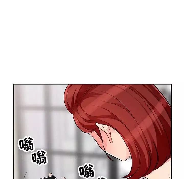 我的繼母是寡婦第47话