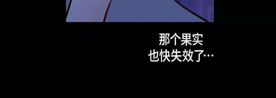 獻給心臟第88話