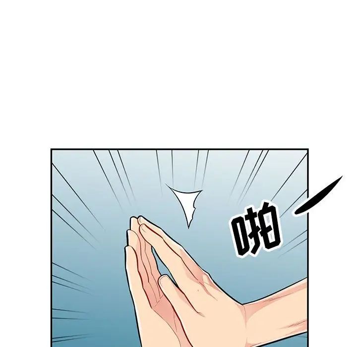 我的继母是寡妇第47话