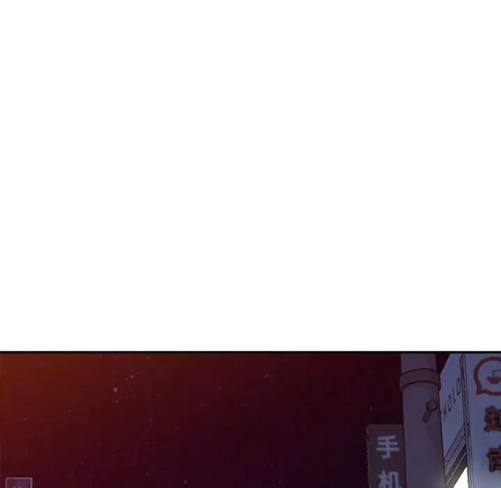 我的繼母是寡婦第47话