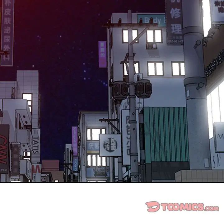 我的繼母是寡婦第47话