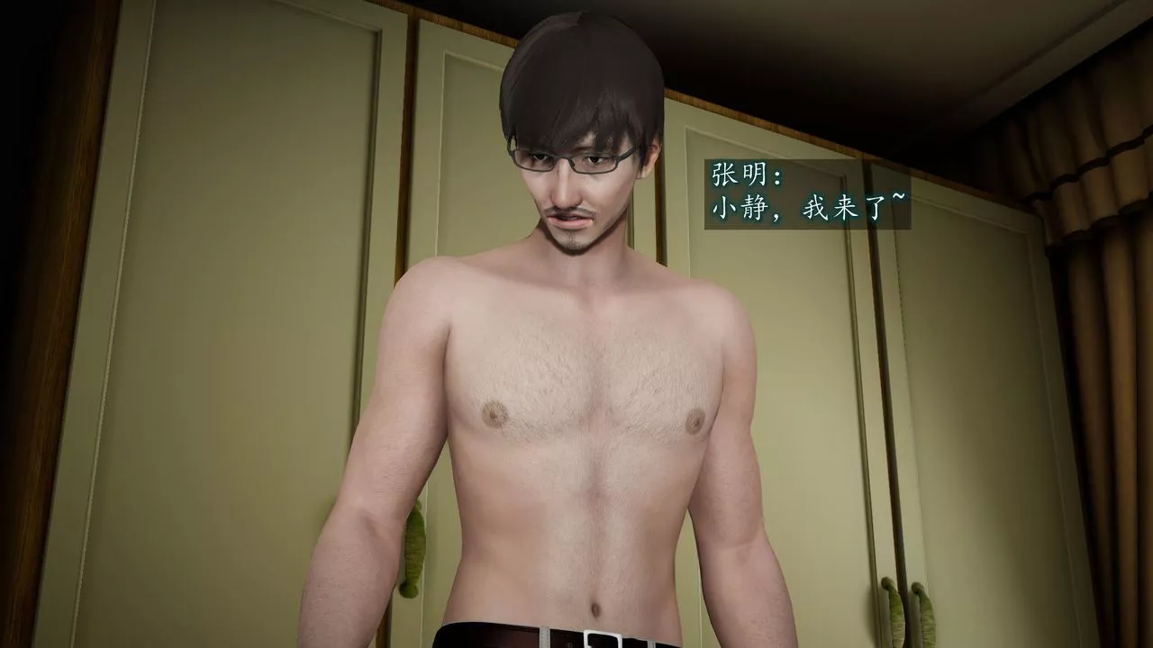 [3D]异样番外-第06话 - 图片 92