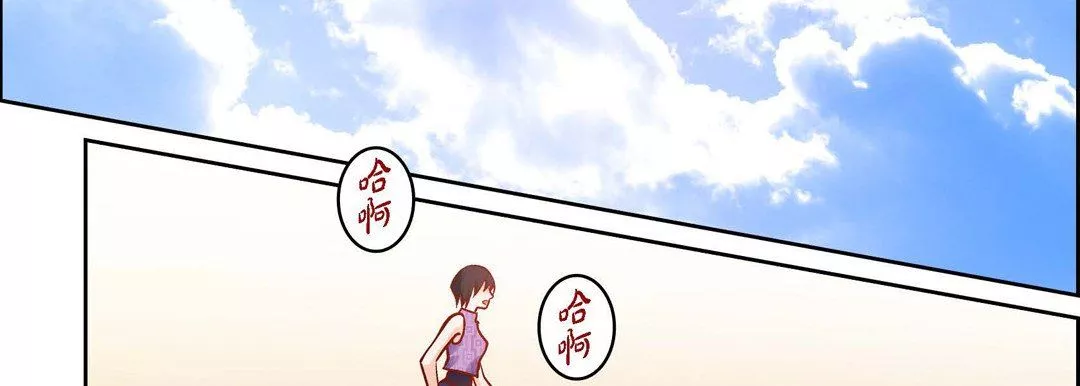 献给心臟-第89话 - 图片 15