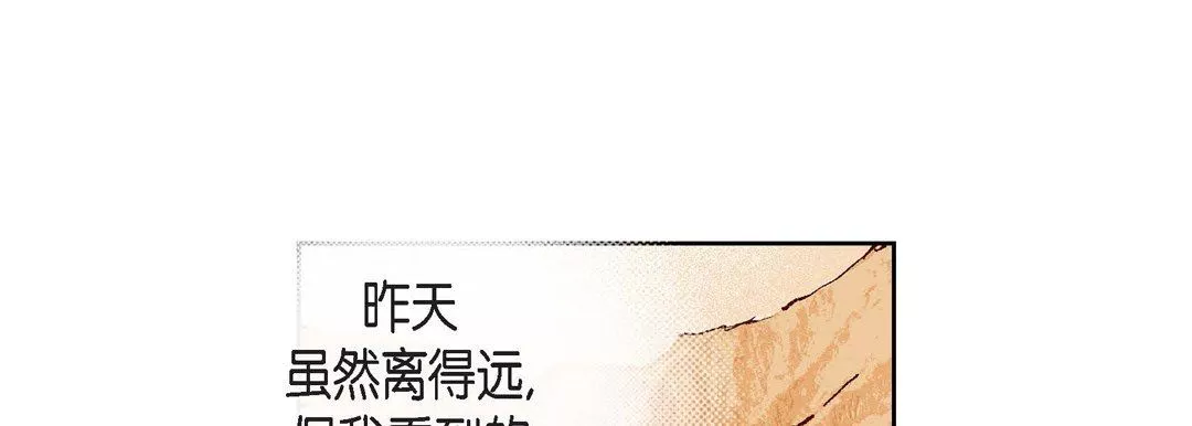 獻給心臟第89話