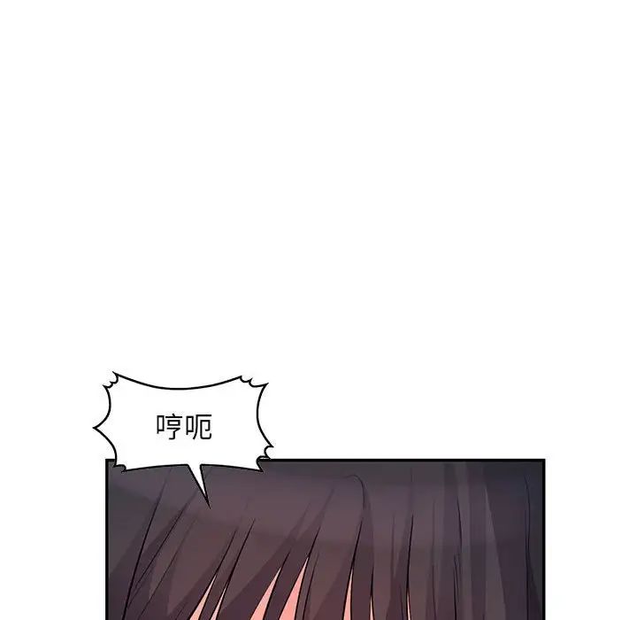 我的继母是寡妇第47话