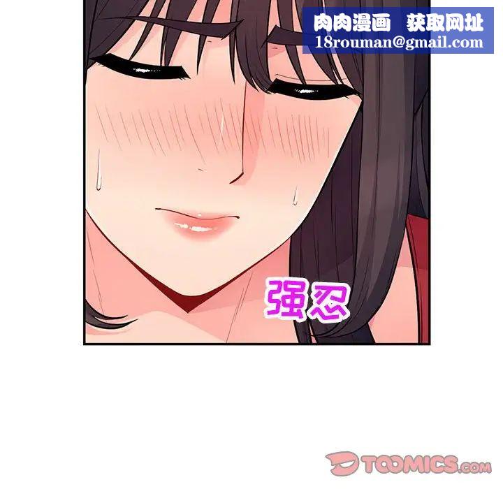 我的继母是寡妇第47话