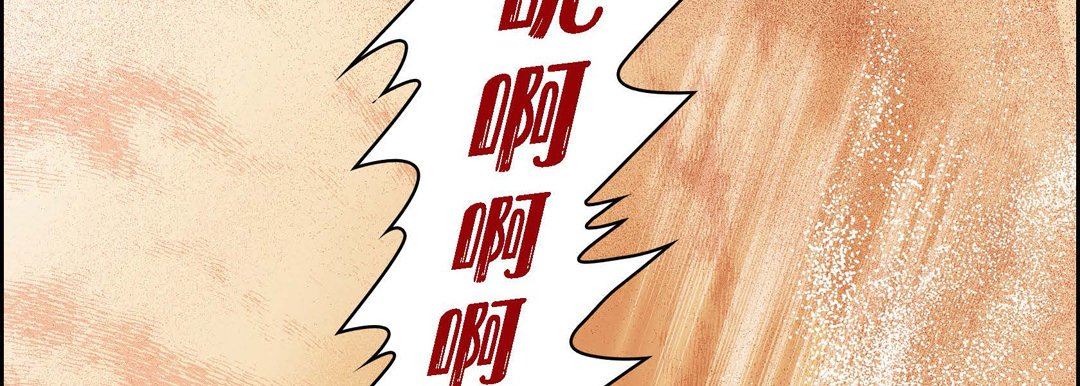 献给心臟第89话