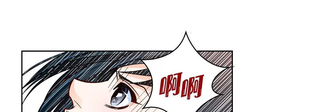 獻給心臟第89話