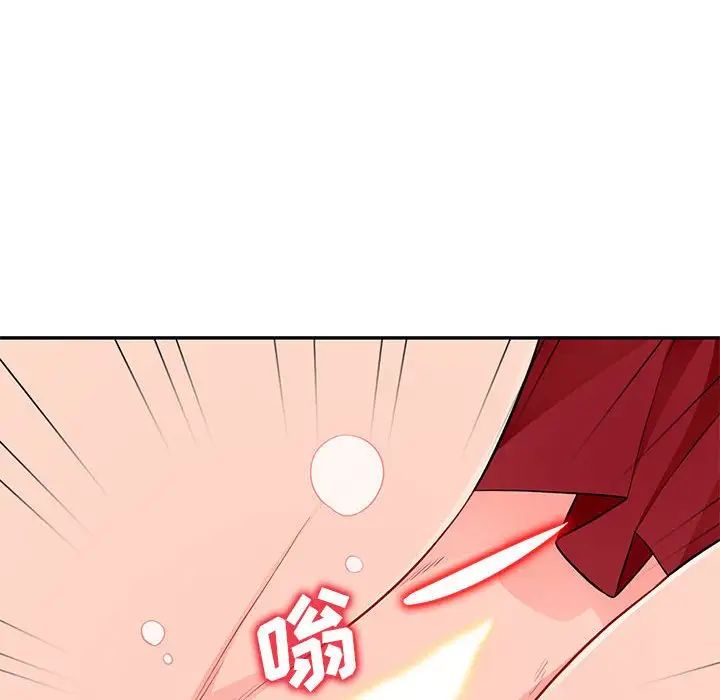 我的继母是寡妇第47话