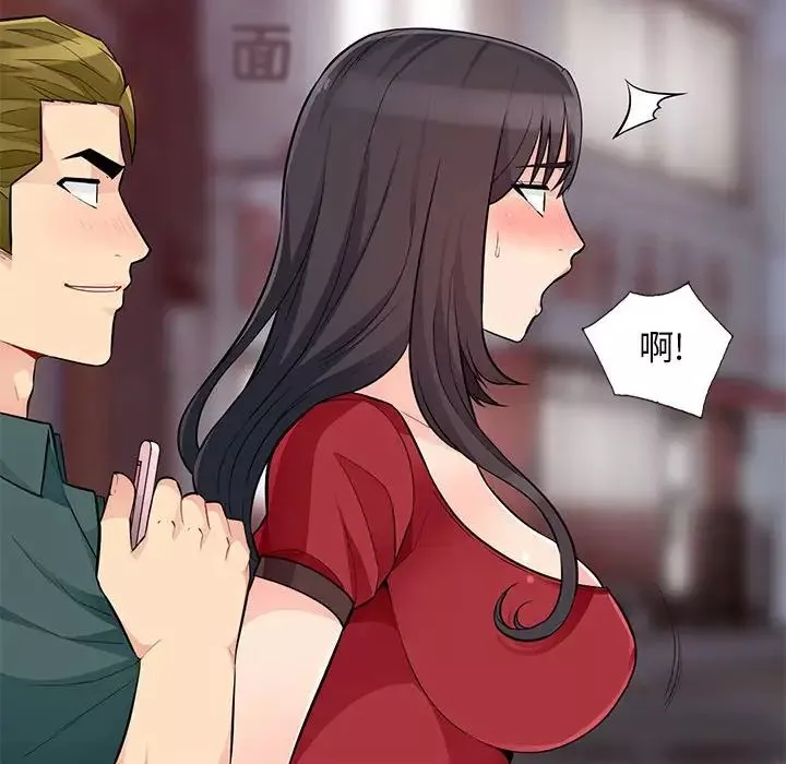 我的继母是寡妇-第47话 - 图片 85