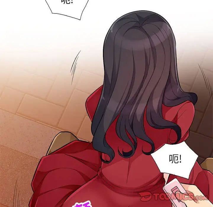 我的继母是寡妇第47话