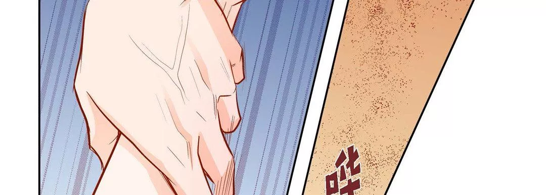 獻給心臟第89話