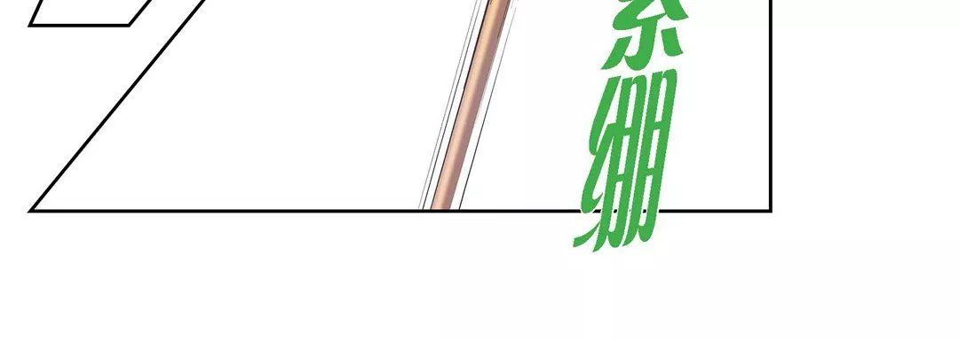 献给心臟-第89话 - 图片 48