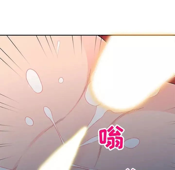 我的繼母是寡婦第47话
