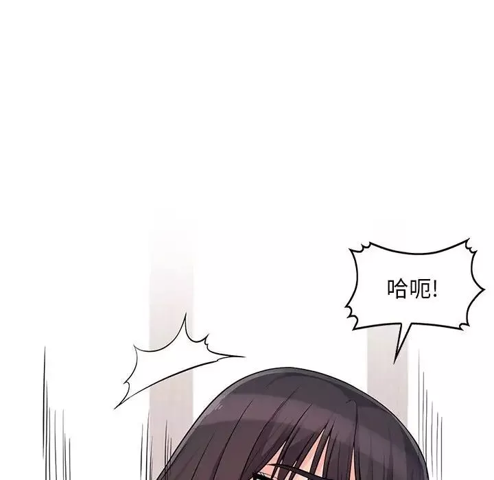 我的继母是寡妇-第47话 - 图片 98