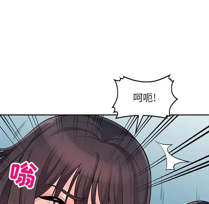 我的继母是寡妇-第47话 - 图片 101