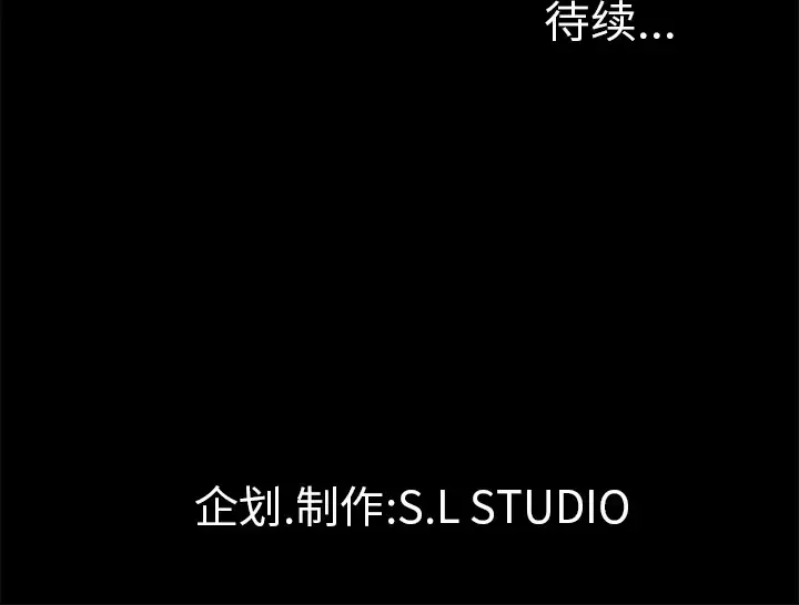 未亡人-第50章 - 图片 101