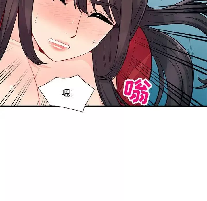 我的繼母是寡婦第47话