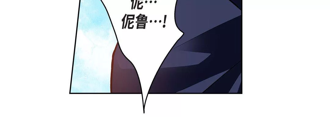 献给心臟-第89话 - 图片 56