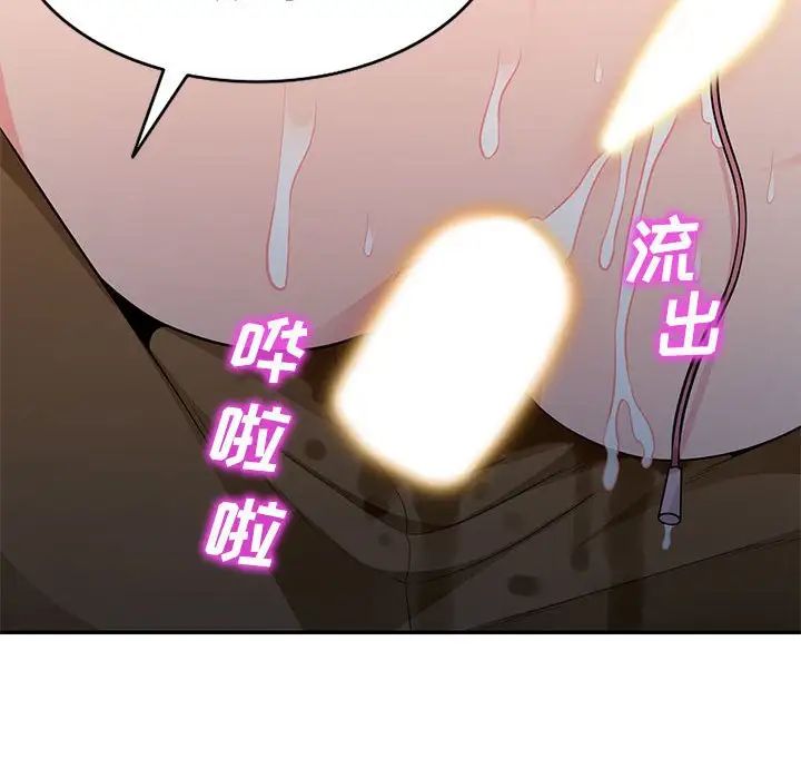 我的继母是寡妇第47话