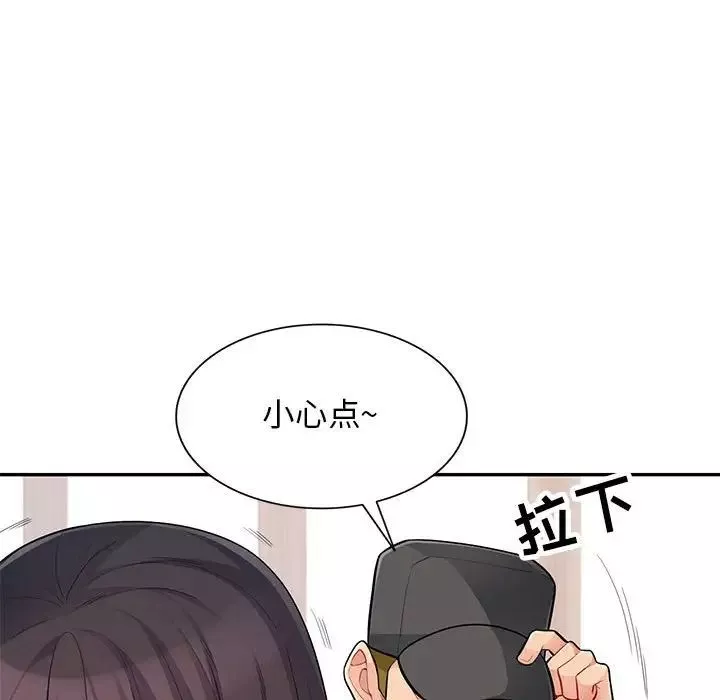 我的继母是寡妇-第47话 - 图片 110