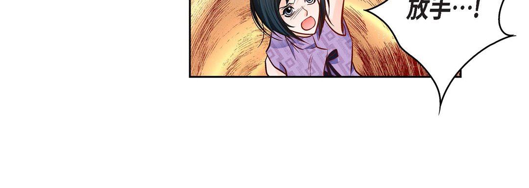 献给心臟第89话