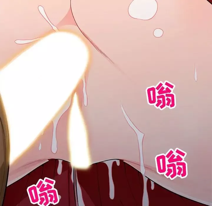 我的繼母是寡婦第47话