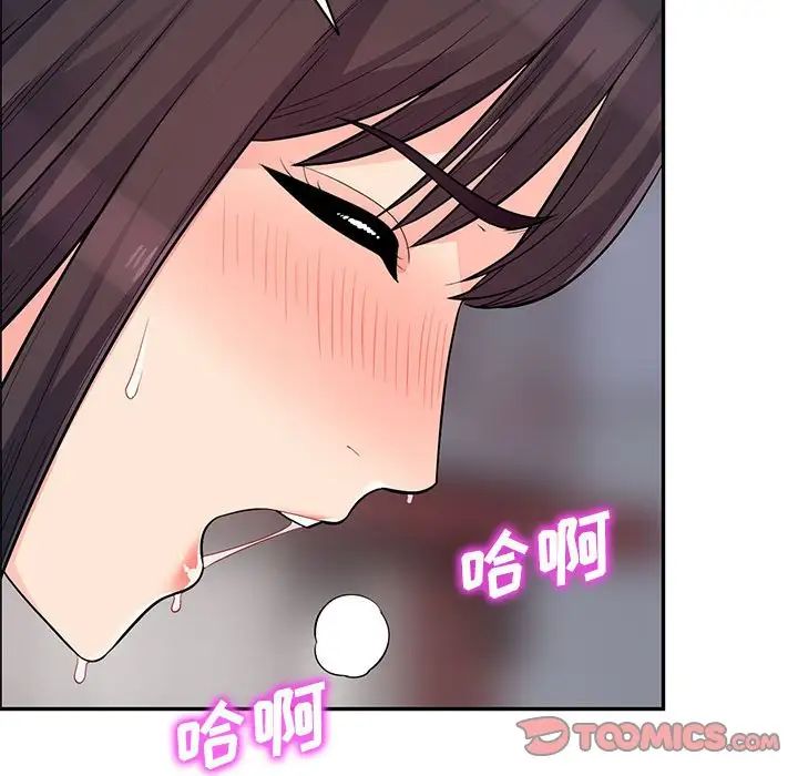 我的繼母是寡婦第47话