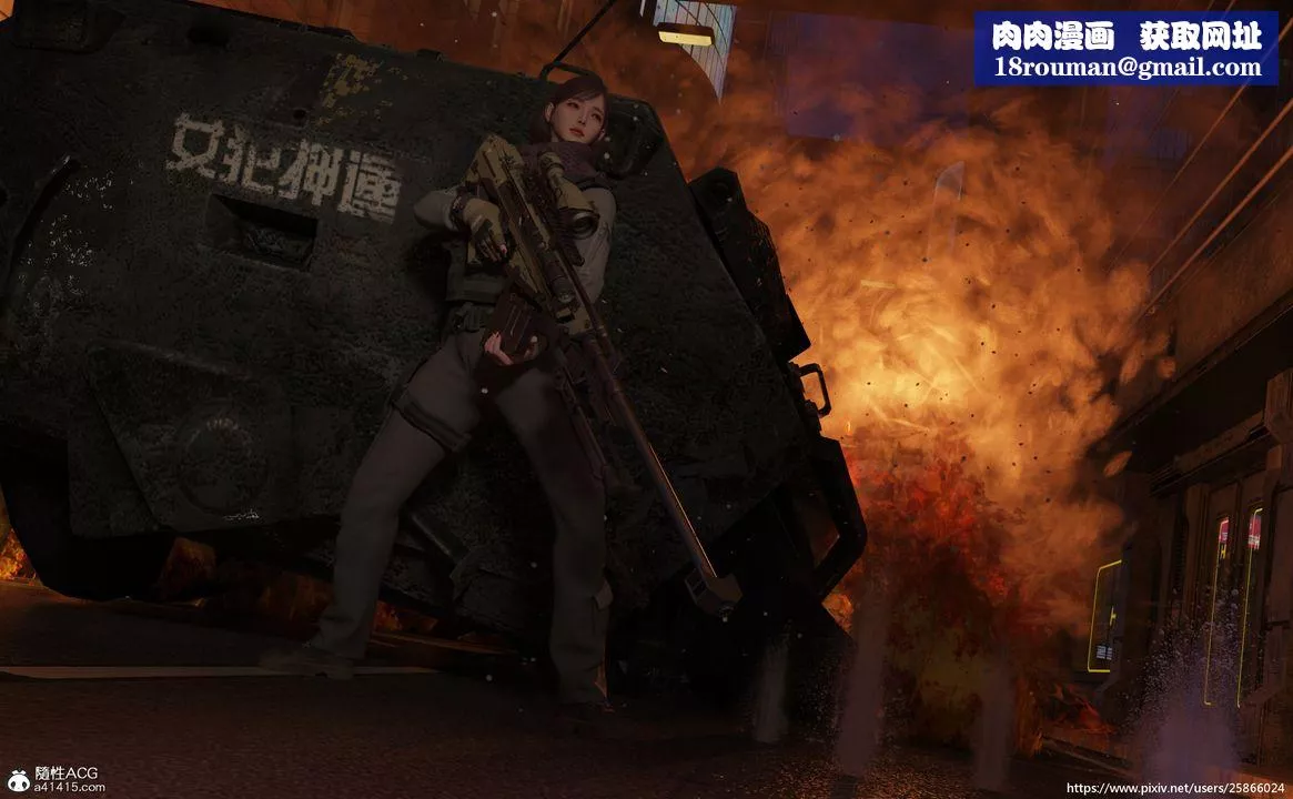 [3D]女特务被捕01-03+外传+设定集-外传-玫瑰特勤队-艾伊尔行动 - 图片 1