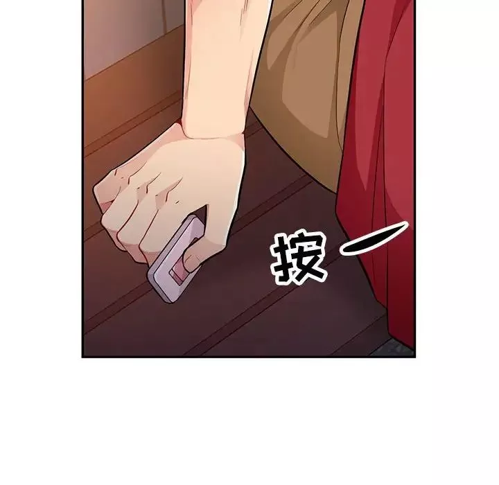 我的继母是寡妇-第47话 - 图片 127