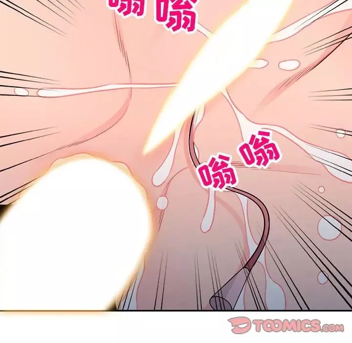 我的继母是寡妇-第47话 - 图片 129