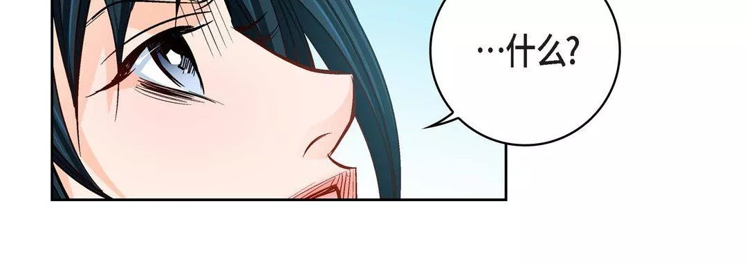 獻給心臟第89話